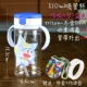 Liqier richell em bé tốt nghiệp cốc ống hút chống rò rỉ em bé học cách uống tay cầm cốc trong suốt trẻ em cốc uống nước - Cup / Table ware / mài / Phụ kiện