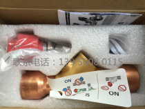 Italy CAREL electronic expansion valve CAREL E7V expansion valve E7VC1ASZ00:E7VC1ASZOO