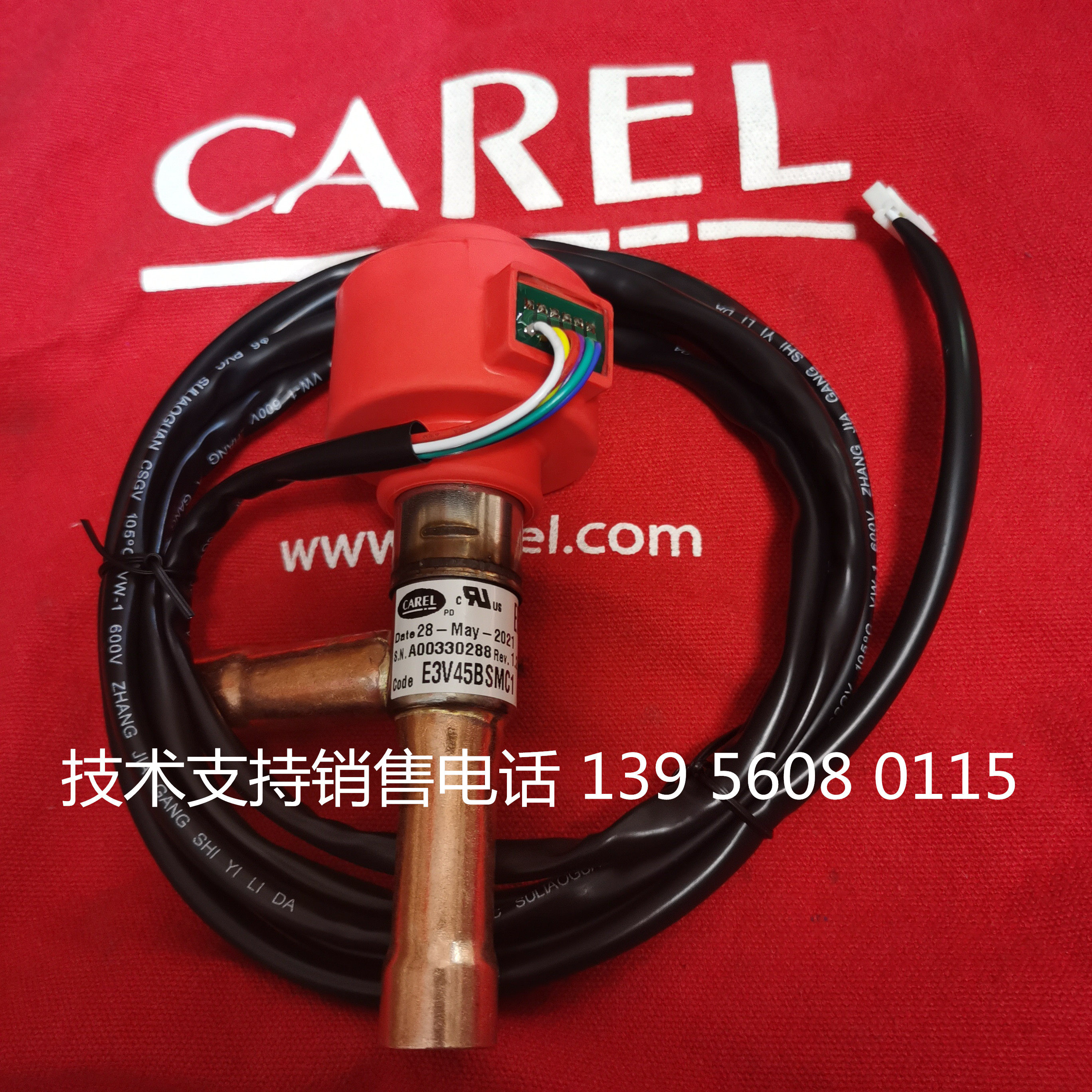 The Italian Carle electronic expansion valve E3V45BSMC1-Taobao