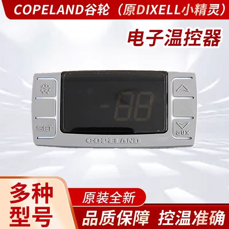 Elf Thermostat Xr02Cx-5N0C1---Xr06Cx-5N0C1/Xr01Cx-5N0C1