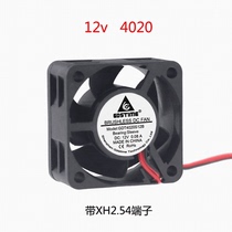 DC DC 12V 4cm cm 4020 inverter power supply accessories brushless cooling fan
