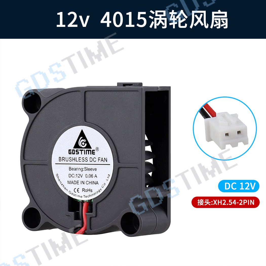 GDSTIME DC 12v 4015 4CM cm 40x15MM turbo blower plastic cooling fan