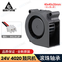 DC24v 40MM 4CM cm cm 4020 Ball bearing durable turbo blower 3D Printer fan