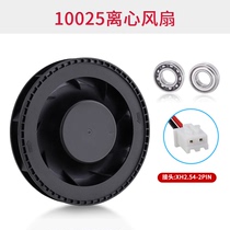 Time Tai DC12V double ball bearing 100x25mm 10025 centrifugal fan vehicle air purifier radiating fan