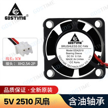 DC DC 5V 2510 2 5cm cm cm Cooling small fan