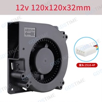 4 line 12CM cm 120x32MM turbo blower car cushion heat dissipation fan with throttle speed test temperature press