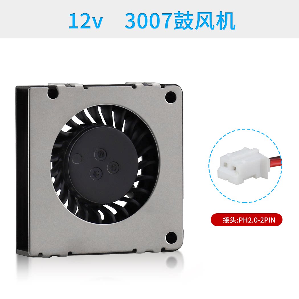 New DC 12v 3007 30x30x7mm 3CM cm Micro turbo blower radiating fan