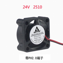 New DC 24V 25CM cm 25MM 2510 mini radiator exhaust ventilation fan