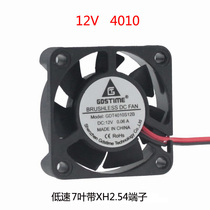 DC12V4CM cm 40MM cost-effective DC brushless north-south bridge router small cooling fan