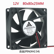DC 12V 8cm 8cm 80X80X25 2pin Brushless Cooling Fan