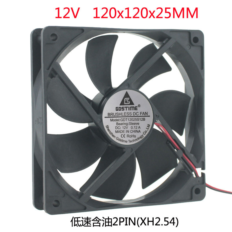 DC DC 12V 12cm 120mm 25mm 120x25 large silent brushless cabinet cooling fan