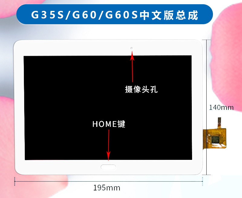 Boy Trường bay Xing áp dụng G35 G35S G32 G60 G60S sinh tablet màn hình cảm ứng màn hình bên ngoài - Phụ kiện máy tính bảng ốp ipad mini 5