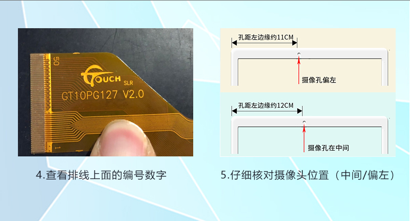 Bay Xing áp dụng tablet SAST Yushchenko với một màn hình cảm ứng C100 C101 C102 S màn hình bên ngoài màn hình điện dung - Phụ kiện máy tính bảng sạc ipad chính hãng