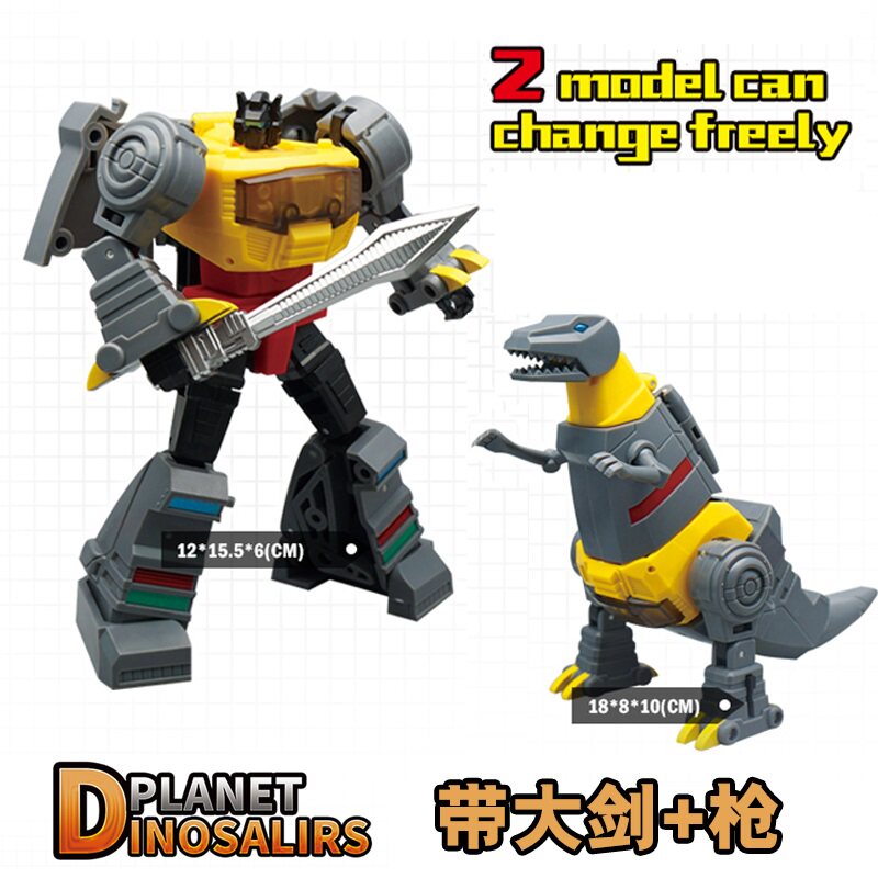 Steel small scale Tyrannosaurus sword wing Triceratops deformation model cable lock robot King Kong children's animation toy