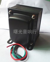 Bile machine output cow Single-ended output transformer for 6P3P EL34 FU-7 KT88 etc