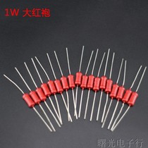Copper foot old goods fever metal film resistance Dahongpao resistance 1W red gun resistance bile machine resistance all 2W also have