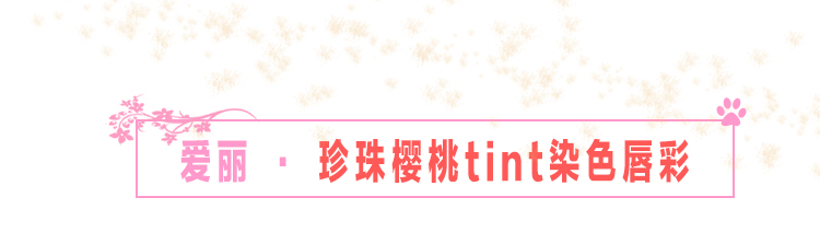 618 khuyến mãi lớn Etude House Authentic cherry dy lip lip lip lip dyed lip liquid dưỡng ẩm giữ ẩm lâu dài 	son bóng fenty glow	