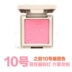 618 khuyến mãi lớn Etude House hoa đơn sắc 腮 腮 修 修 修 修 修 修 phấn má peripera Blush / Cochineal