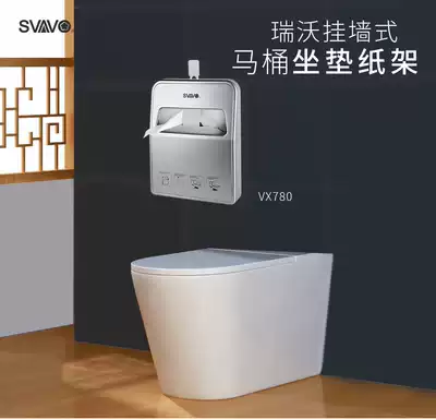 Ruiwo disposable toilet gasket cushion paper towel toilet paper rack toilet cushion carton