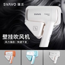 Ruiwu hotel hair dryer Hotel wall-mounted with socket Hair dryer Household hair care hair dryer free hole