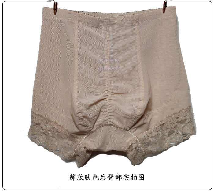 Body - Ref 652038 Image 15