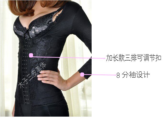 Corset amincissant - Ref 691949 Image 22