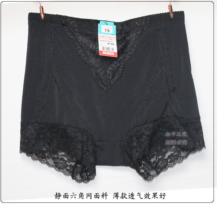 Body - Ref 652038 Image 17