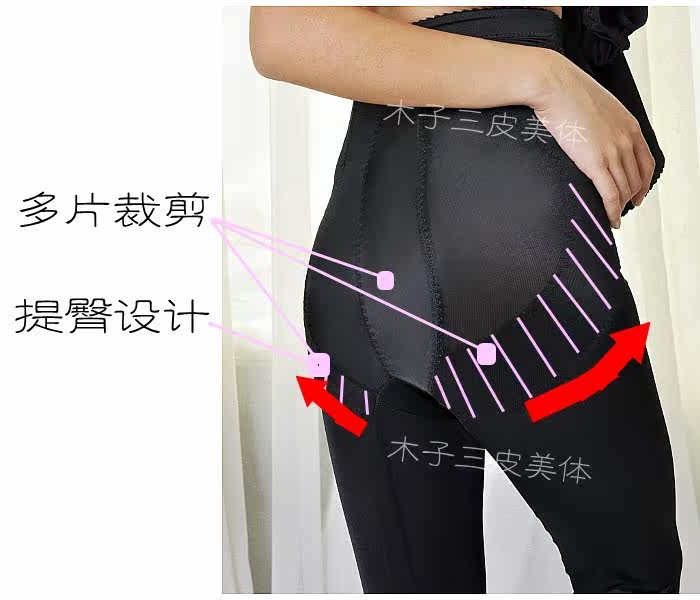 Corset amincissant - Ref 691949 Image 23