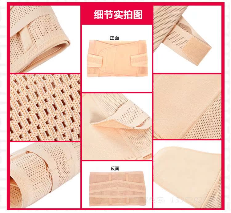 Cơ thể khỏe mạnh và thoải mái tạo dáng eo eo đeo đai sau sinh quần lót nữ lưng bản cao cấp