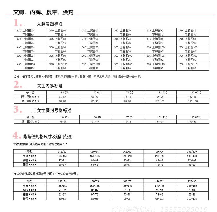 Áo ngực dài khóa áo ngực dây đeo ba hàng hai khóa áo ngực mở rộng khóa trả 1 nhân dân tệ quà tặng mua một giới hạn phụ kiện đồ lót chính hãng
