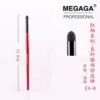 Товары от 黑涩会化妆品商贸(露韩饰 megaga)