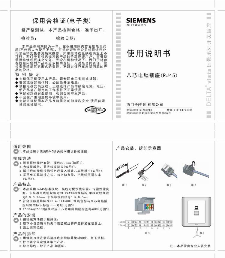 Vision White Computer Socket_05.jpg