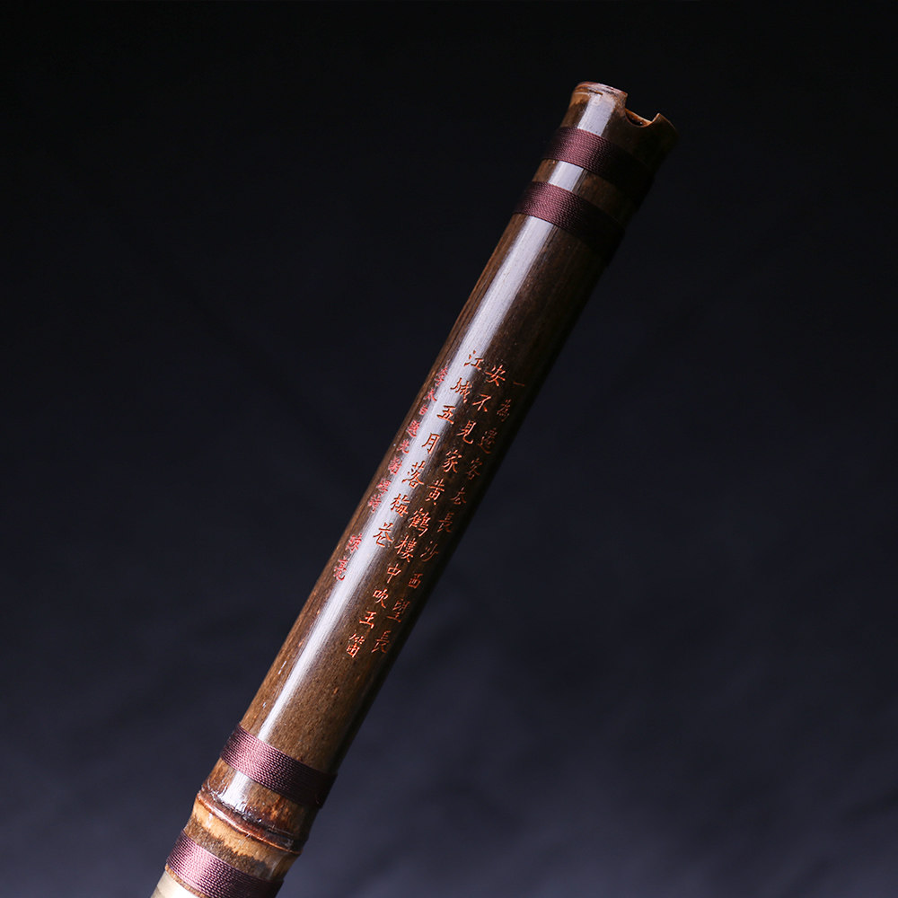 Fengya Palace Wang Jianhong Refined Dongxiao Professional Performance Learning