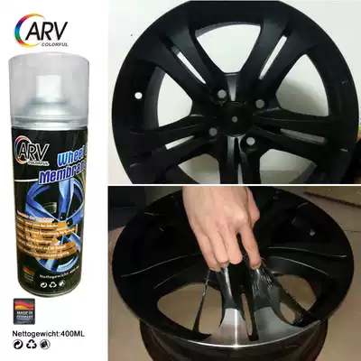 () CARV upgraded version of German imported wheel spray film Wheel color change spray film Car color change spray film