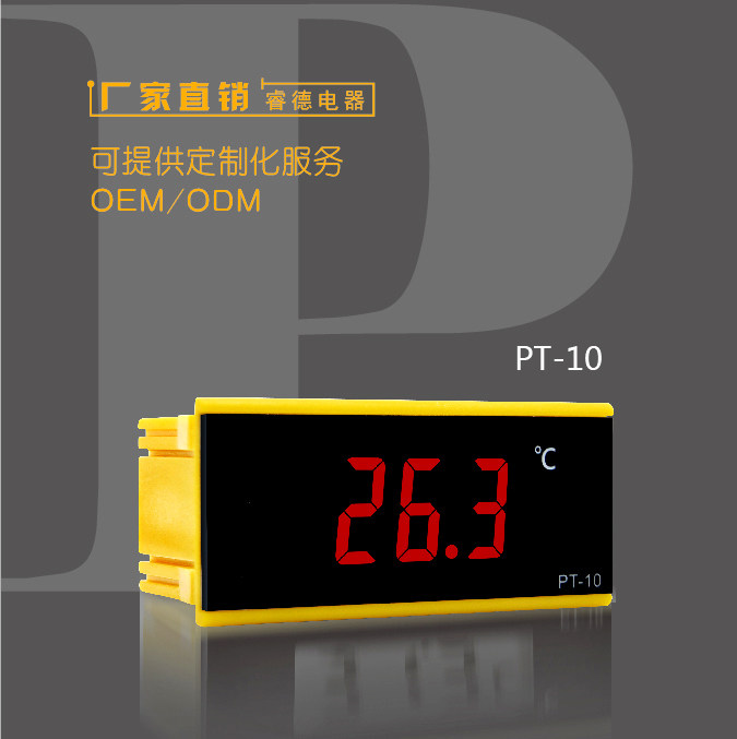 Digital display thermometer embedded with monitor commercial equipment electronic thermometer PT-10 high temperature thermometer 300 ℃