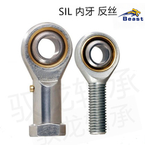 Fish eye rod end joint bearing anti-tooth SIL8TK 10 12 14 16 18 20 22 35TK factory direct sales