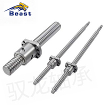 Precision ball screw set ball screw nut SFU SFI 1204 1605 2005 32053210