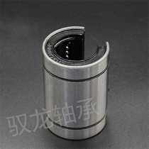 Open linear motion bearings LM10 12 13 16 20 25 30 35 40 50 60UU-OP Steel Protection