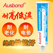 Ausbang 181LED energy-saving lamp special glue electronic components fixed glue high temperature resistant sealant waterproof glue