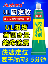 Ausbang 165UL yellow glue electronic parts fixed insulation neoprene industrial circuit board component positioning glue