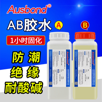 Ospone EP60 epoxy resin AB glue adhesive glue metal plastic wood ceramic electronic powerful adhesive glue