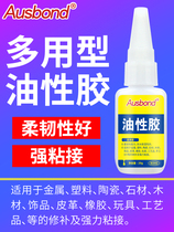 Ospone powerful multifunctional oily adhesive plastic metal wood glass ceramic iron transparent welding agent fast drying