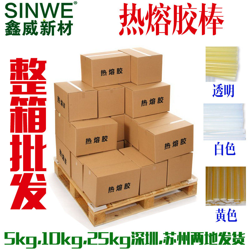 Hot melt adhesive stick adhesive strip 7mm11mm Thermal glue gun high adhesive transparent glass candle plastic content melt sol stick