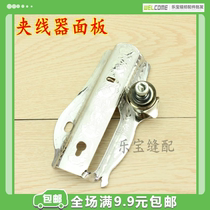 Clip Wire Instrumental Panel Old Home Pedaling Sewing Machine Clip Wire Face Cover Panel Home Old Sewing Machine Accessories