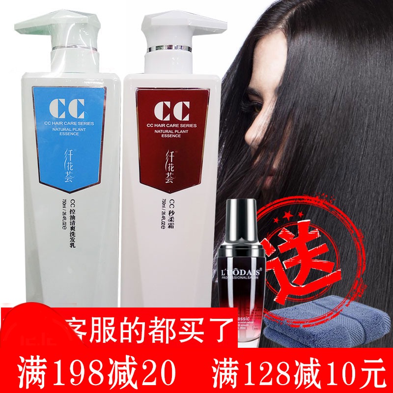 Pylori Flower Blossom CC Control Oil clear and refreshing shampoo 750ml Go to oil Cuttings Shampoo persistent perfumery dew positive