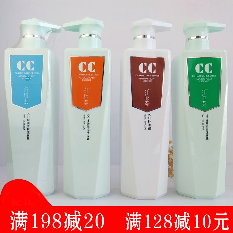 Pylori Flower Blossom CC Multi-effect nourishing shampoo Shampoo Dew head paste second Johan cream jacket South Korean Remain