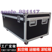Aluminum box customized toolbox customized air box equipment box equipment box Aluminum medical transport box exhibition box