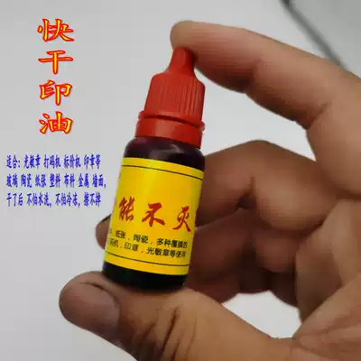 Photosensitive stamp coding machine new multi-function immortal platform quick-drying ink seal, plastic metal, etc.