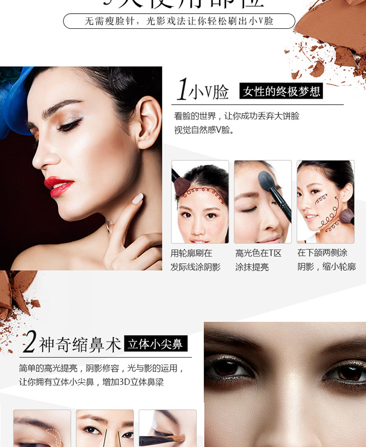 Năng lực sửa chữa hai màu bột bốn sửa chữa ánh sáng cao bóng tối mạng đỏ mặt loại mũi bóng bóng V khuôn mặt studio sửa chữa tấm năng lực phấn tạo khối