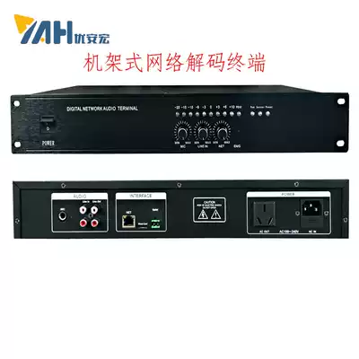 Digital IP Network Audio Prehost NT-1005Q Network Audio Decoding Terminal Public Broadcasting System